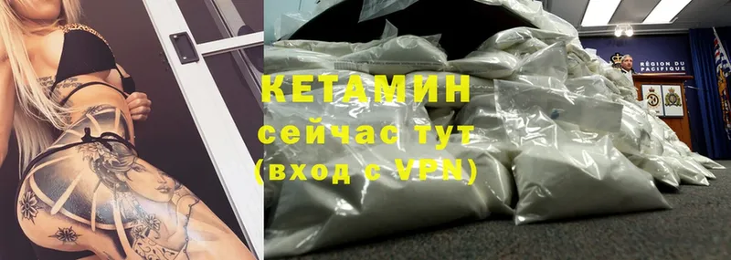 нарко площадка состав  Липки  КЕТАМИН ketamine 