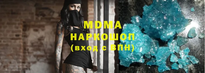 нарко площадка состав  Липки  MDMA crystal 