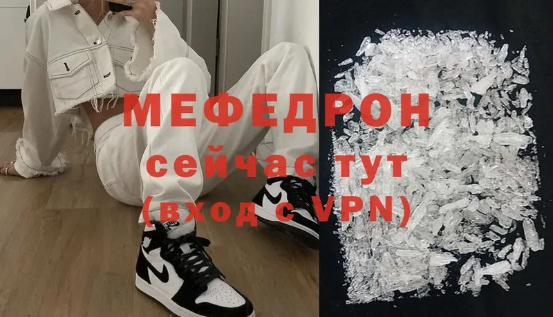 МЕГА как войти  Липки  Меф mephedrone 